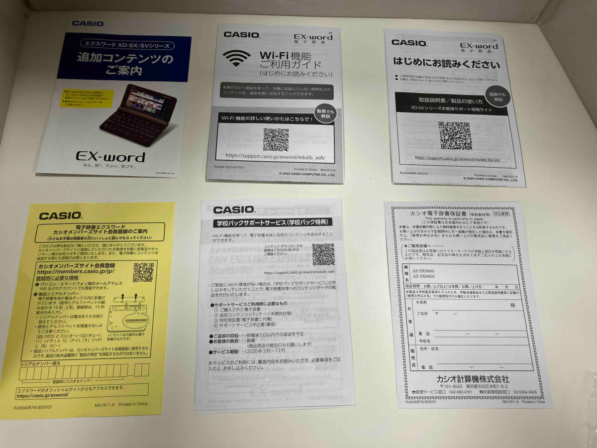 CASIO カシオ XD-SX9850 電子辞書 エクスワード 理化学モデル_画像8