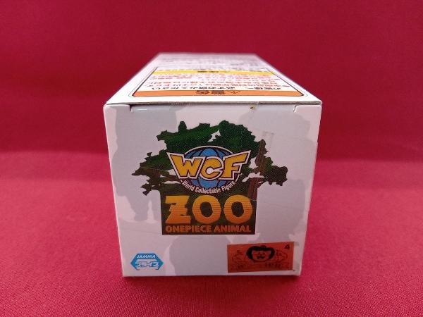 ワールドコレクタブルフィギュア ヒューマンドリル ワーコレ ZOO_画像5