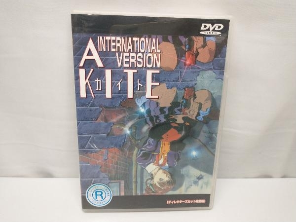 DVD A KITE INTERNATIONAL バージョン ディレクターズカット完全版_画像1