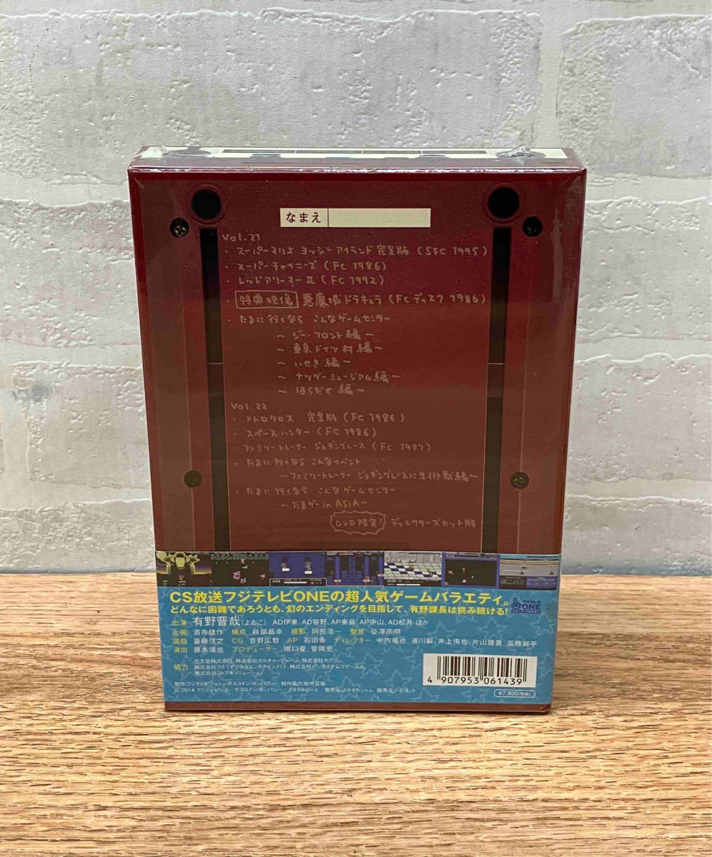 ★ゲームセンターCX DVD-BOX11【未開封品】_画像2