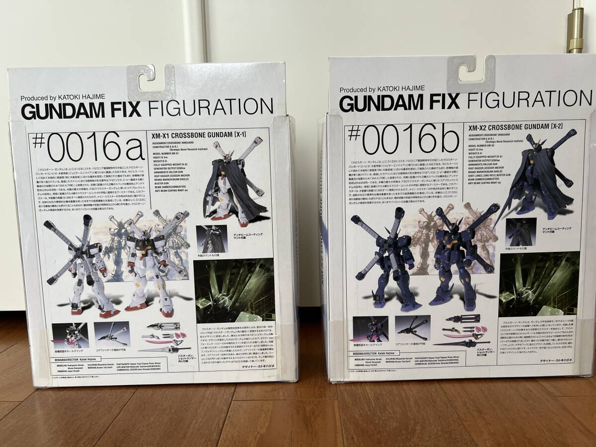 未開封 バンダイ GUNDAM FIX FIGURATION #0016a クロスボーンガンダム X1 & #0016b X2 おまけ 開封済 クロスボーン X3 X1フルクロス_画像2