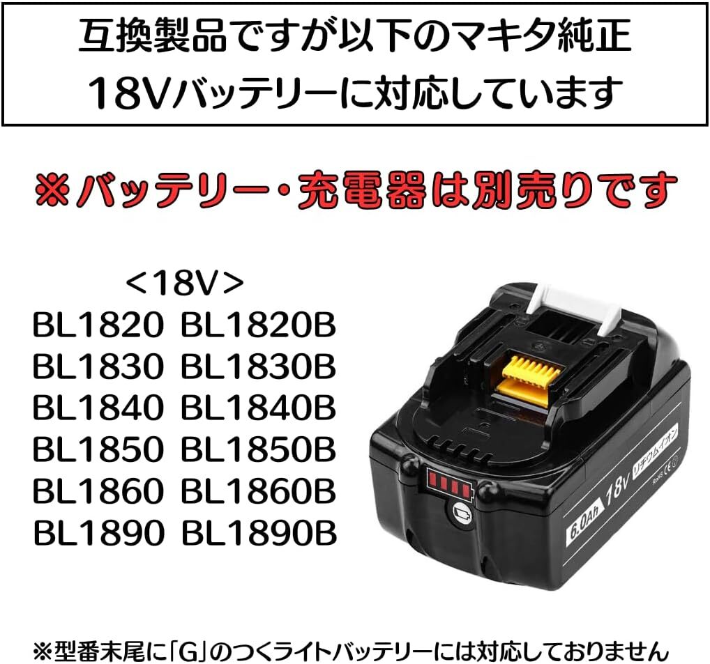 (A) インパクトドライバー 18V マキタ Makita 互換 充電式 電動ドライバー ブラシレス コードレス 14.4V 電動工具_画像5