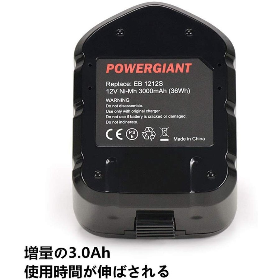 (A) 日立 EB1214　互換バッテリー １個 Hitachi　12V 3000mAh_画像7