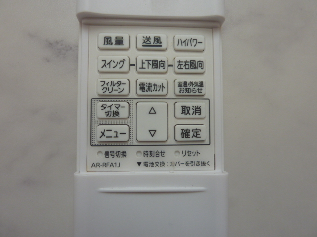  free shipping * prompt decision * Fujitsu AR-RFA1J air conditioner remote control *
