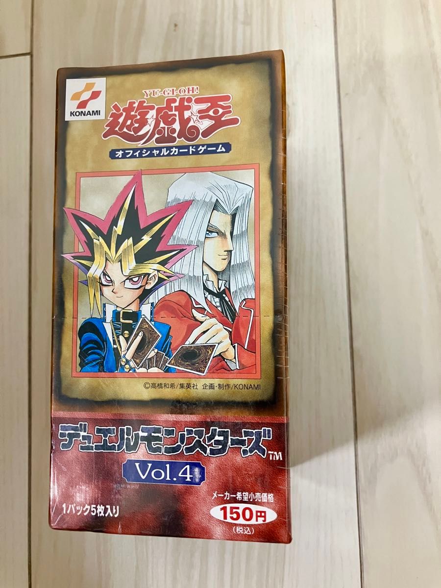 未開封】 遊戯王 vol 4 ボックス 初期 希少 未開封ボックス 未開封】 遊戯王 vol 4 ボックス 初期 希少 未開封ボックス