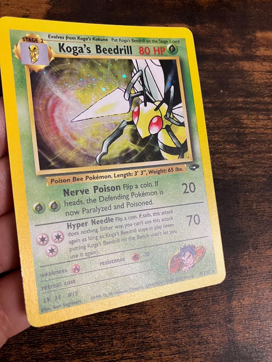 ポケカ キョウのスピアー キラ 英語版 旧裏面 Koga's Beedrill ポケカ キョウのスピアー キラ 英語版 旧裏面 Koga's Beedrill