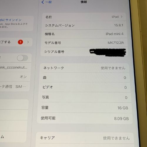 【ジャンク品】docomo iPad mini 4 Wi-Fi + Cellular 16GB の画像6