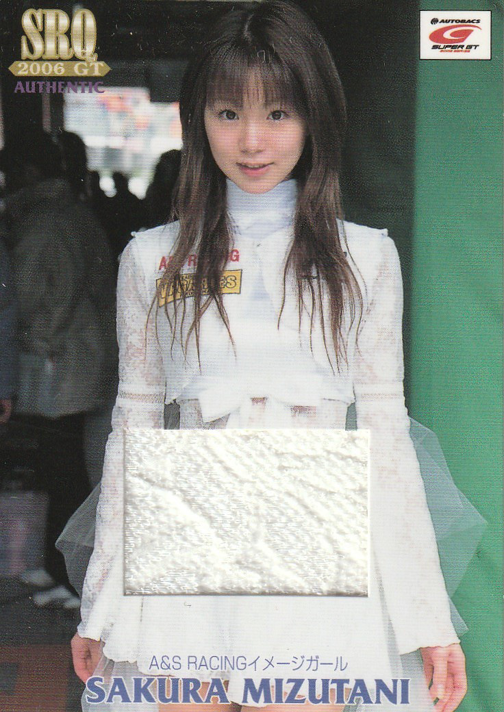 SRQ06GT вода . Sakura RQ джерси карта гонки часть 