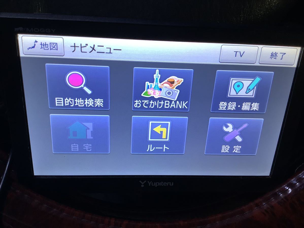 送¥520-ユピテル ポータブルナビYPB731・台座無し・写真のように動作しています・2015製_画像7