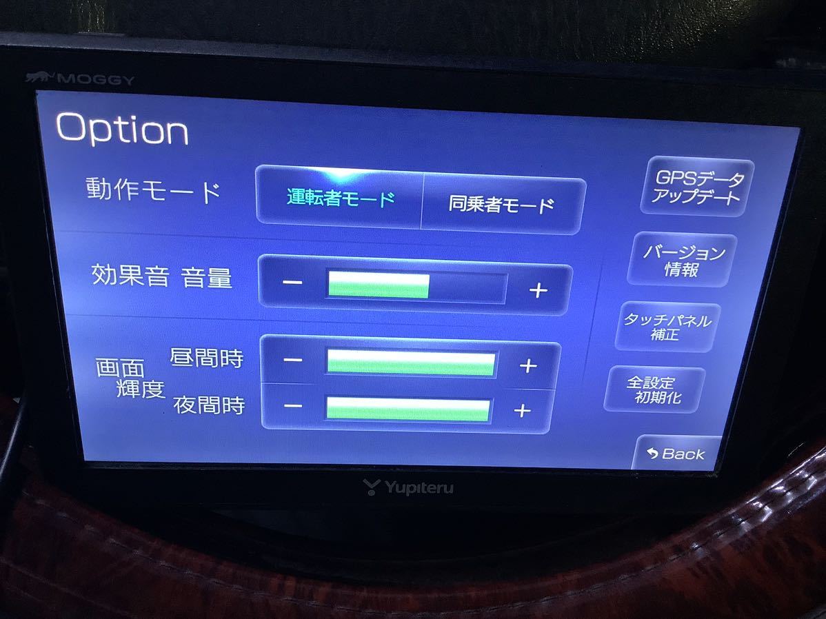 送¥520-ユピテル ポータブルナビYPB731・台座無し・写真のように動作しています・2015製_画像8
