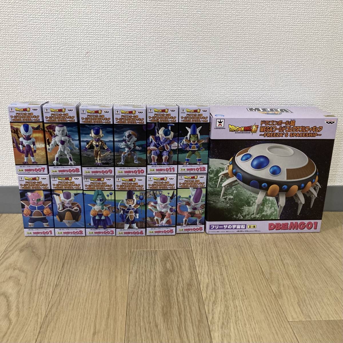 ドラゴンボール超 ワールドコレクタブルフィギュア FREEZA SPECIAL vol.1.2 フリーザの宇宙船 MEGA WCF_画像1