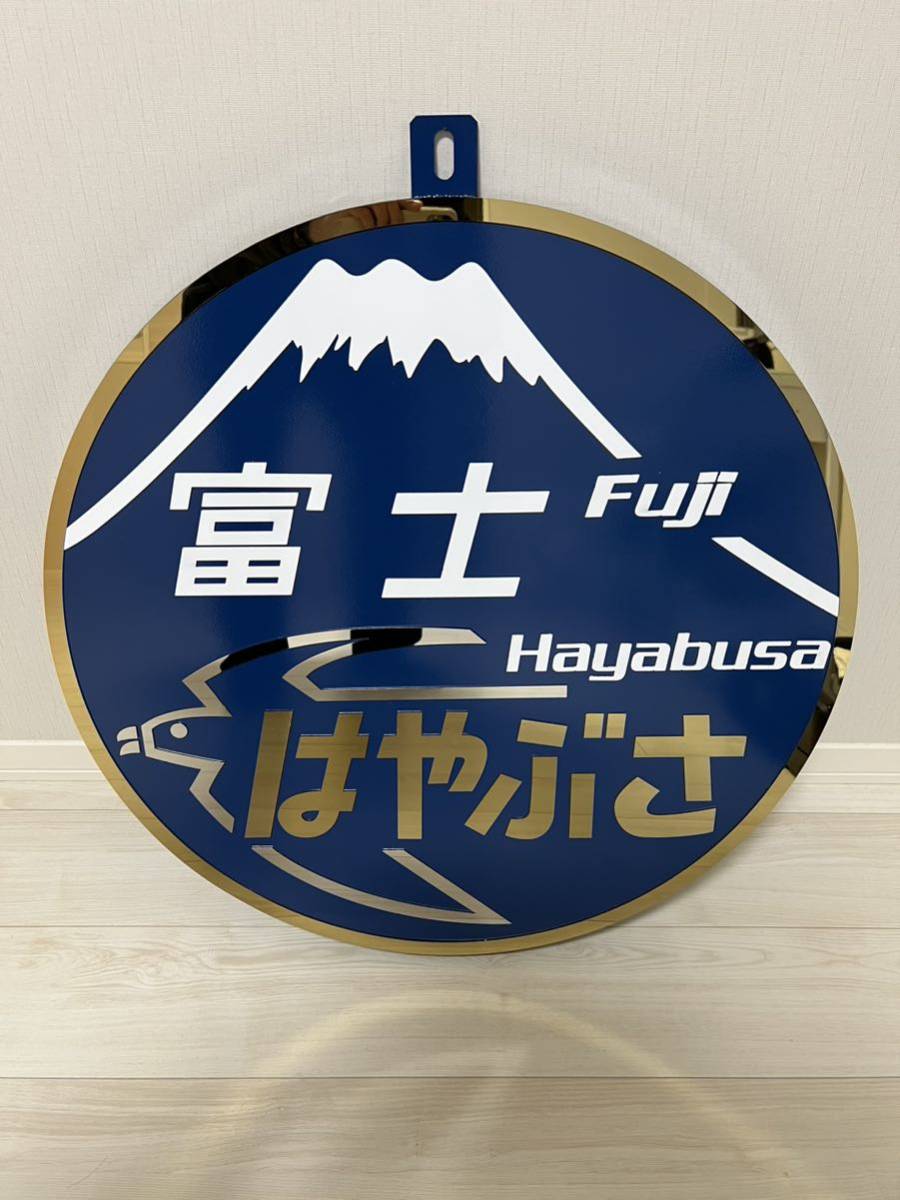Yahoo!オークション - ヘッドマーク 寝台特急 富士はやぶさ Yahoo!オークション - ヘッドマーク 寝台特急 富士はやぶさ