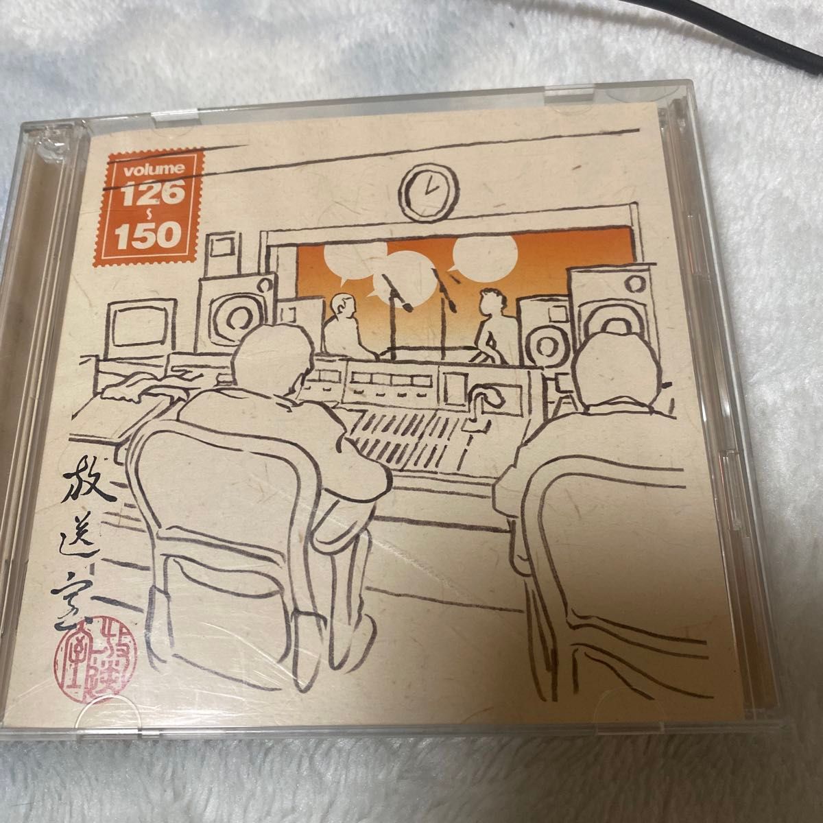 松本人志/放送室 VOL.126〜150 （CD-ROM ※MP3） [CD-ROM]