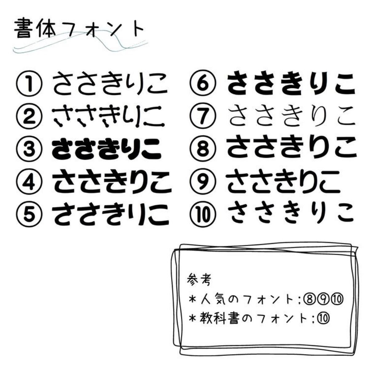 ★毎年 大好評★お名前シール お昼寝布団 大きいサイズ アイロン接着 布プリ くすみカラー 入園 入学 介護