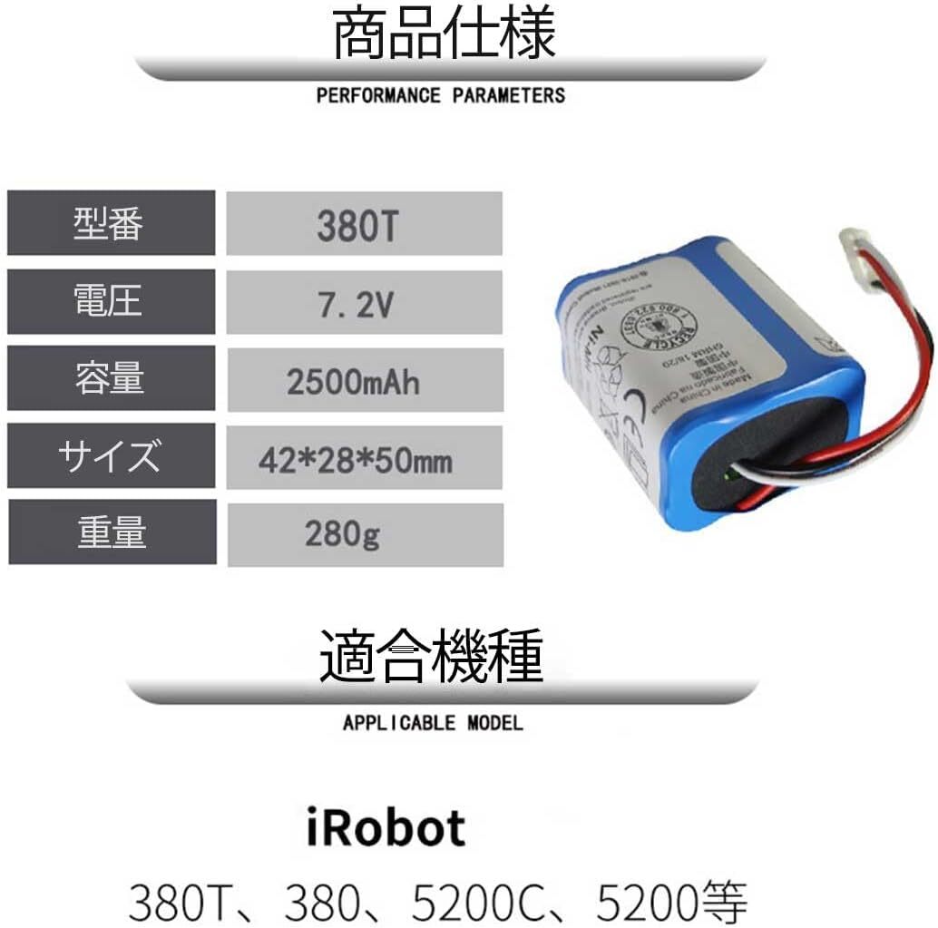 ブラーバ バッテリー 380J 390J 互換 ルンバ バッテリー ブラーバ 380j 390T ルンバ バッテリー ブラーバ 380j 390T バッテリー_画像3