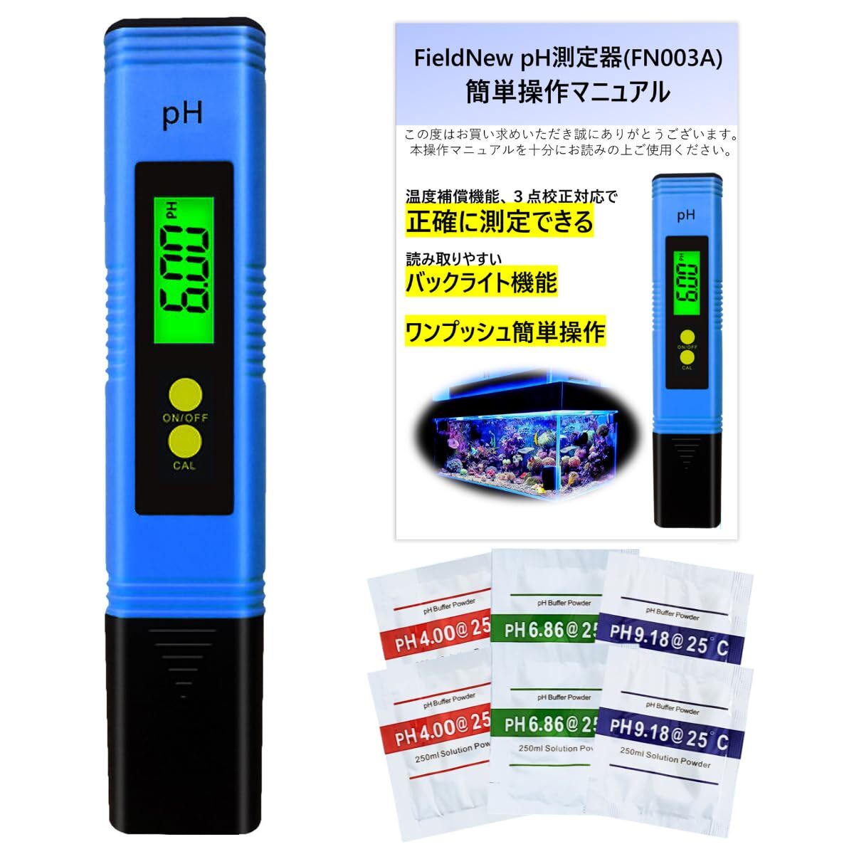 FieldNew[ Japan Manufacturers ]ph measuring instrument domestic . regular settled written guarantee attaching . backlight attaching high precision animation explanation easy operation manual (. regular .2 set )
