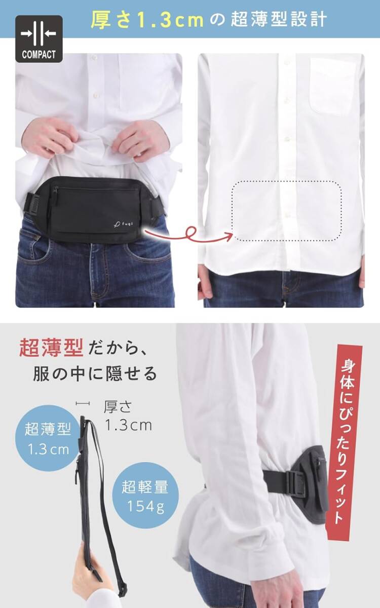 fugl security pouch passport case belt bag waist bag skimming prevention traveling abroad convenience goods 