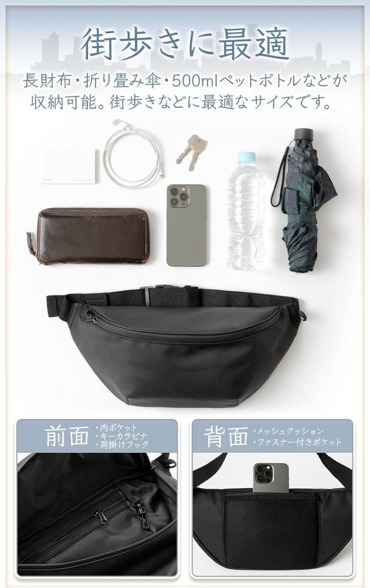 Calches ボディバッグ ショルダーバッグ ウエストポーチ 防水 高 Calches ボディバッグ ショルダーバッグ ウエストポーチ 防水 高