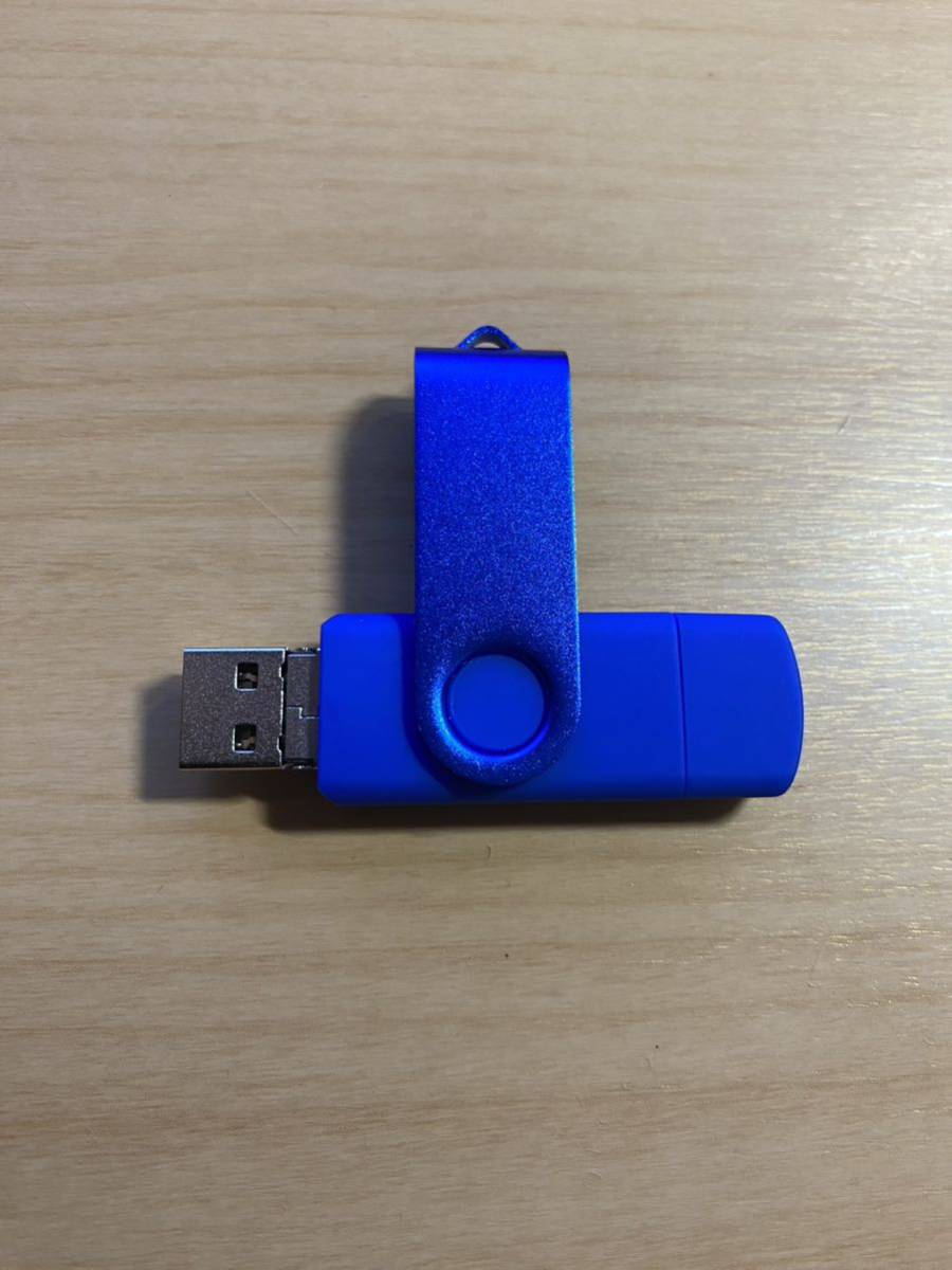 USBメモリ 64GB 無地3in1 USB-TypeA+C+マイクロ ブルー_画像8