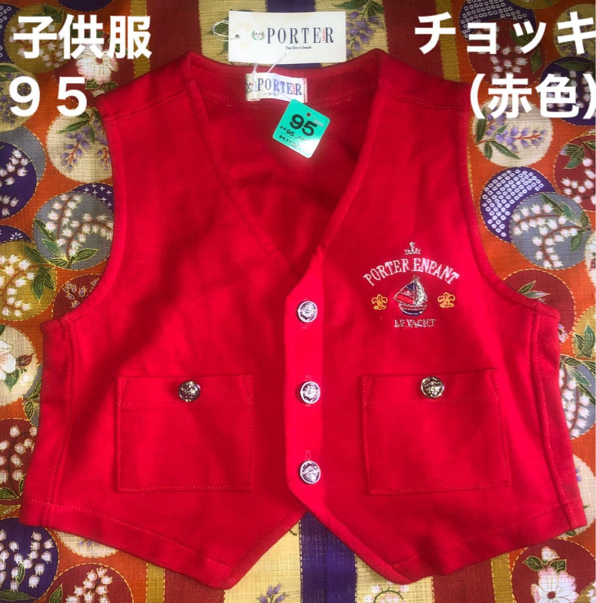 PORTER・韓国製子供服・チョッキ・袖無し・ノースリーブ・赤色／身長（約）95cm／体重（約）14㎏綿・100％／スリット糸使用