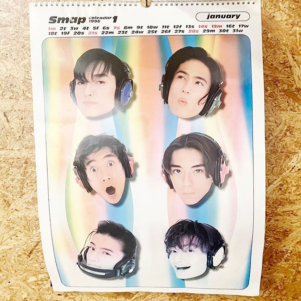 当時物 レア品 ☆SMAP 1996年 カレンダー☆ 希少 アンティークコレクション【現状品】【中古品】札幌発_画像2