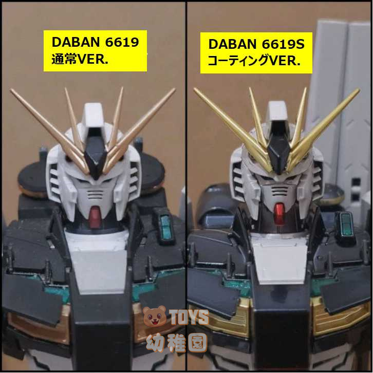 【DABAN MODEL】1/100 MG νガンダム コーティング 6619s 未組立プラモデル 新品の画像10