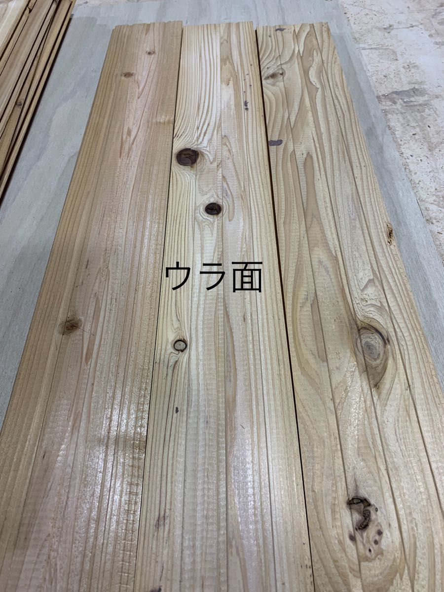 DIY 床材　杉　壁板　木材　素材　フローリング材　羽目板10枚