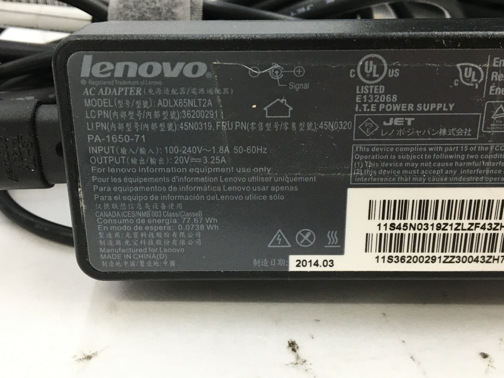 LENOVO/ノート/SSD 120GB/第2世代Core i5/メモリ4GB/4GB/WEBカメラ無/OS無-240124000756738_付属品 1