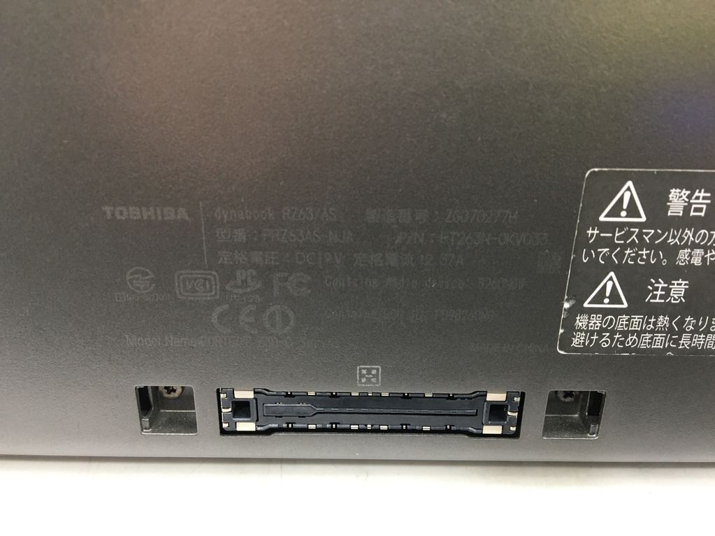 TOSHIBA/ノート/SSD 512GB/第6世代Core i7/メモリ8GB/WEBカメラ有/OS無-240130000769325_メーカー名