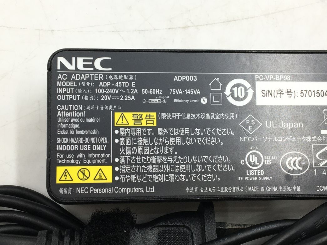 NEC/ノート/SSD 128GB/第5世代Core i5/メモリ4GB/WEBカメラ有/OS無/パーツ取り-231214000679363_付属品 1