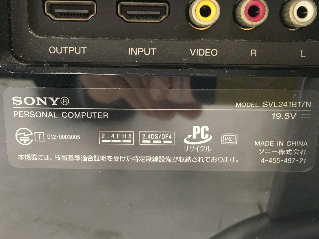 SONY/液晶一体型/HDD 3000GB/第3世代Core i7/メモリ8GB/WEBカメラ有/OS無-231207000666307_メーカー名
