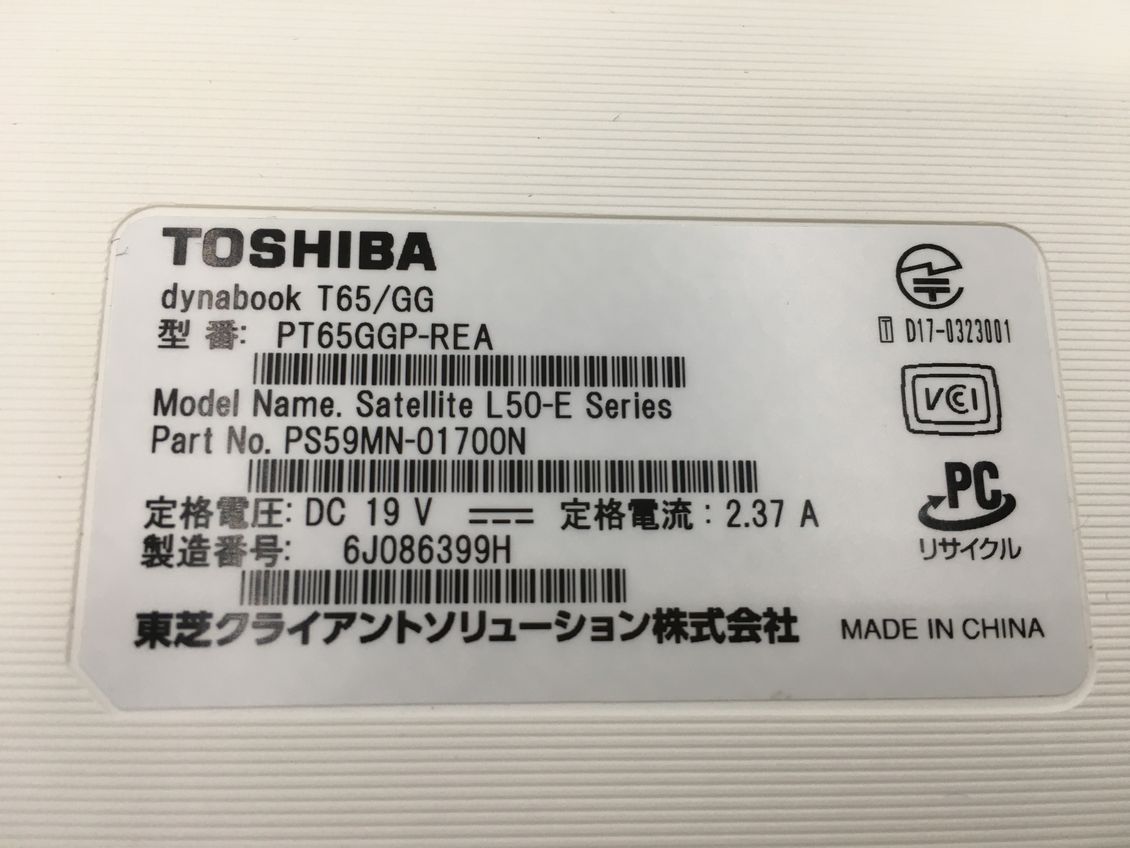 TOSHIBA/ノート/HDD 1000GB/第8世代Core i7/メモリ4GB/WEBカメラ有/OS無/Intel Corporation UHD Graphics 620 32MB-240201000774496_メーカー名