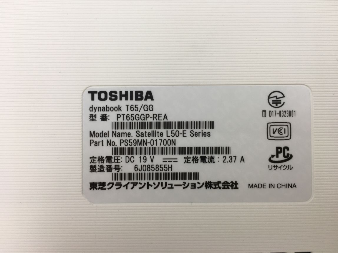 TOSHIBA/ノート/HDD 1000GB/第8世代Core i7/メモリ4GB/WEBカメラ有/OS無/Intel Corporation UHD Graphics 620 32MB-240209000793253_メーカー名
