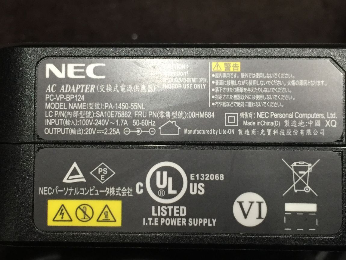 NEC/ノート/第8世代Core i3/メモリ4GB/webカメラ有/OS無/記憶媒体無-240105000718366_付属品 1
