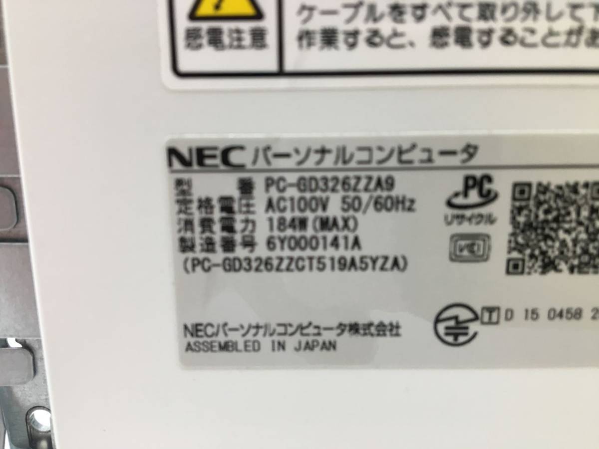 NEC/デスクトップ/HDD 1000GB/第6世代Core i5/メモリ4GB/WEBカメラ無/OS無/Intel Corporation HD Graphics 530 32MB-240120000748878_メーカー名