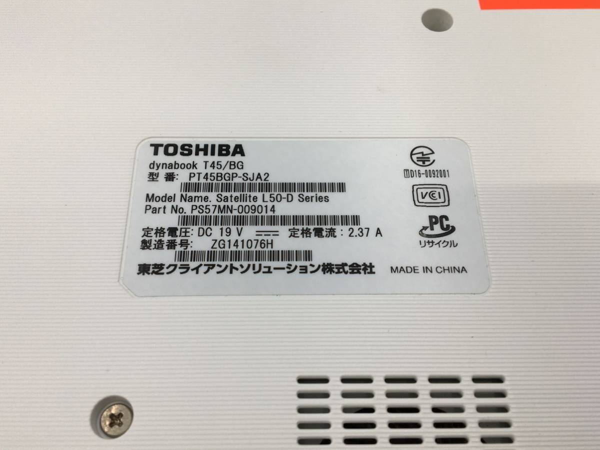 TOSHIBA/ノート/HDD 1000GB/第3世代Celeron/メモリ4GB/WEBカメラ有/OS無/Intel Corporation HD Graphics 510 32MB-240127000763329_メーカー名