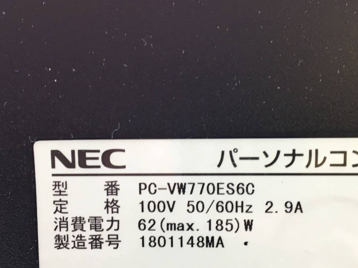 NEC/液晶一体型/HDD 2000GB/第2世代Core i7/メモリ2GB/2GB/WEBカメラ無/OS無-240119000746549_メーカー名