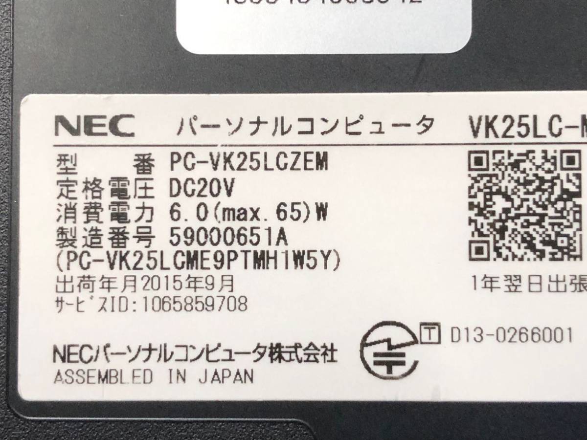 NEC/ノート/第4世代Core i3/メモリ10GB/webカメラ無/OS無/記憶媒体無-231227000705660_メーカー名