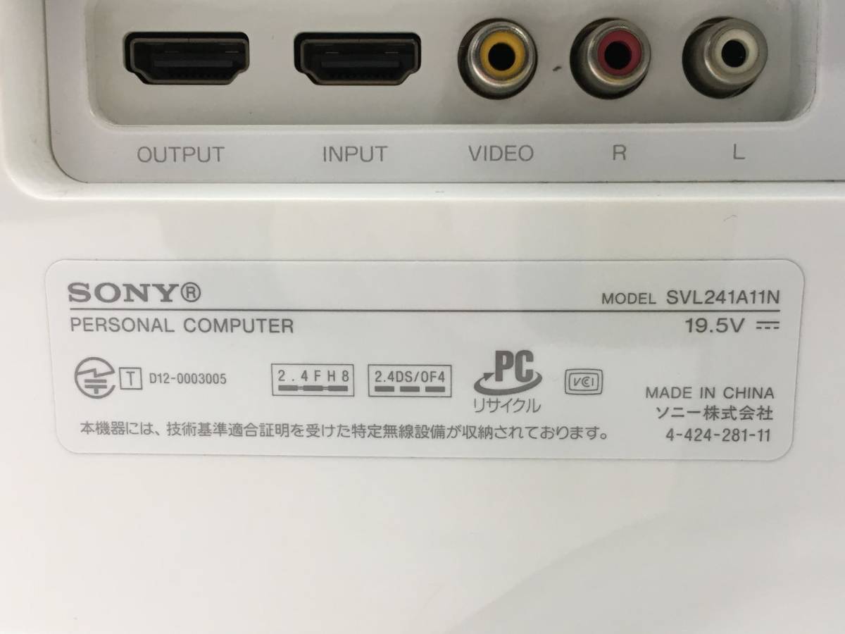 SONY/液晶一体型/HDD 2000GB/第3世代Core i7/メモリ4GB/4GB/WEBカメラ有/OS無-240126000761215_メーカー名