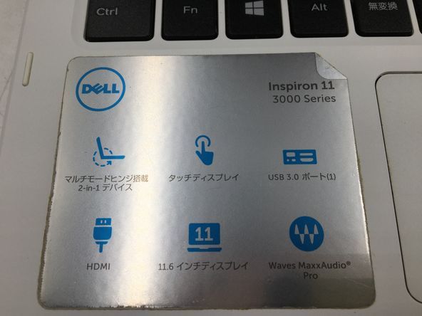 DELL/ノート/SSD 128GB/メモリ2GB/2GB/WEBカメラ有/OS無/Intel Corporation HD Graphics 615 32MB/ドライブ-240131000769688_メーカー名