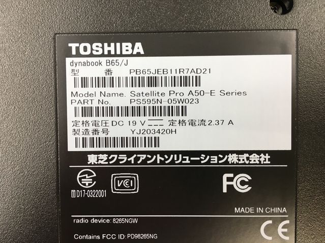 TOSHIBA/ノート/HDD 500GB/第7世代Core i5/メモリ8GB/8GB/WEBカメラ無/OS無/Intel Corporation HD Graphics 620 32MB-240131000770548_メーカー名