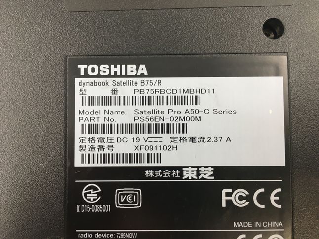 TOSHIBA/ノート/SSD 128GB/第5世代Core i5/メモリ4GB/WEBカメラ無/OS無/Intel Corporation HD Graphics 5500 32MB-231229000712613_メーカー名