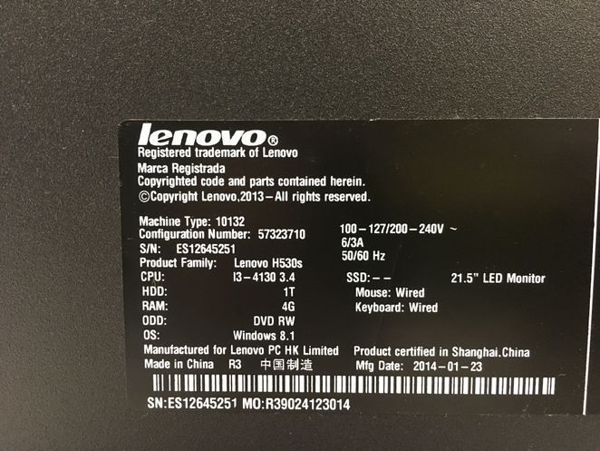 LENOVO/デスクトップ/HDD 1000GB/第4世代Core i3/メモリ4GB/WEBカメラ無/OS無-240119000748514_メーカー名