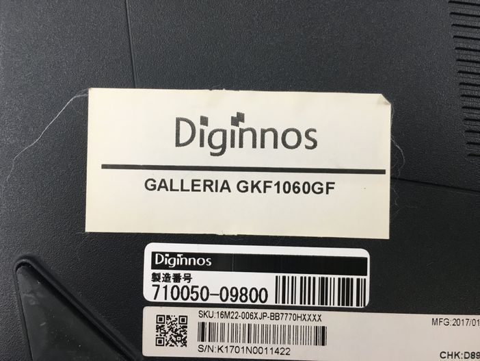 DIGINNOS/ノート/HDD 1000GB/SSD 250GB/第7世代Core i7/メモリ8GB/8GB/WEBカメラ有/OS無-240201000772987_メーカー名