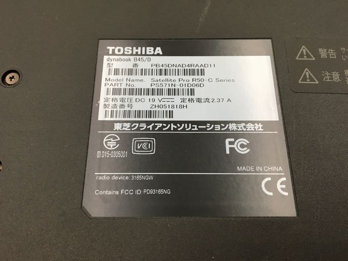 TOSHIBA/ノート/HDD 500GB/第3世代Celeron/メモリ4GB/WEBカメラ無/OS無/Intel Corporation HD Graphics 510 32MB-240117000741924_メーカー名