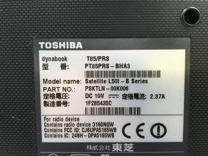 TOSHIBA/ノート/HDD 2000GB/第5世代Core i7/メモリ8GB/WEBカメラ有/OS無/Intel Corporation HD Graphics 5500 32MB-240122000752036_メーカー名