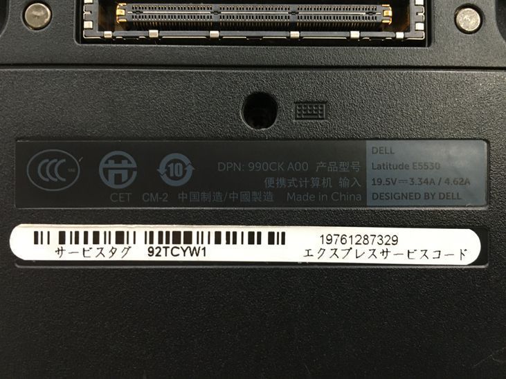 DELL/ノート/HDD 320GB/第3世代Core i5/メモリ4GB/WEBカメラ無/OS無-240126000762040_メーカー名