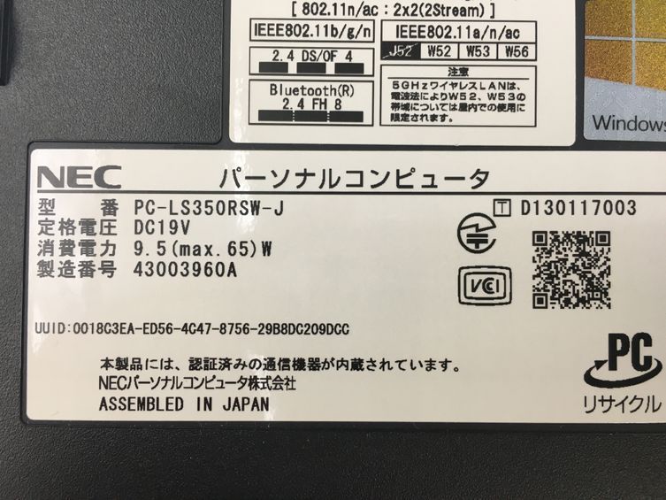 NEC/ノート/HDD 750GB/第4世代Core i3/メモリ4GB/WEBカメラ有/OS無-240205000780434_メーカー名