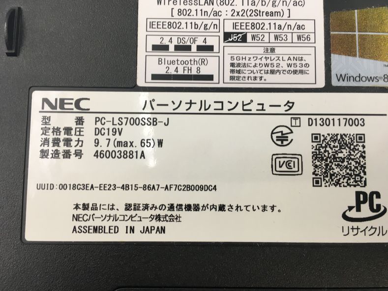 NEC/ノート/HDD 1000GB/第4世代Core i7/メモリ8GB/WEBカメラ有/OS無-240131000769592_メーカー名