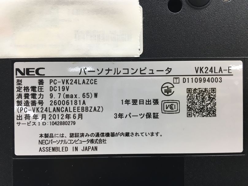 NEC/ノート/HDD 320GB/第2世代Core i3/メモリ2GB/WEBカメラ無/OS無-240115000735847_メーカー名